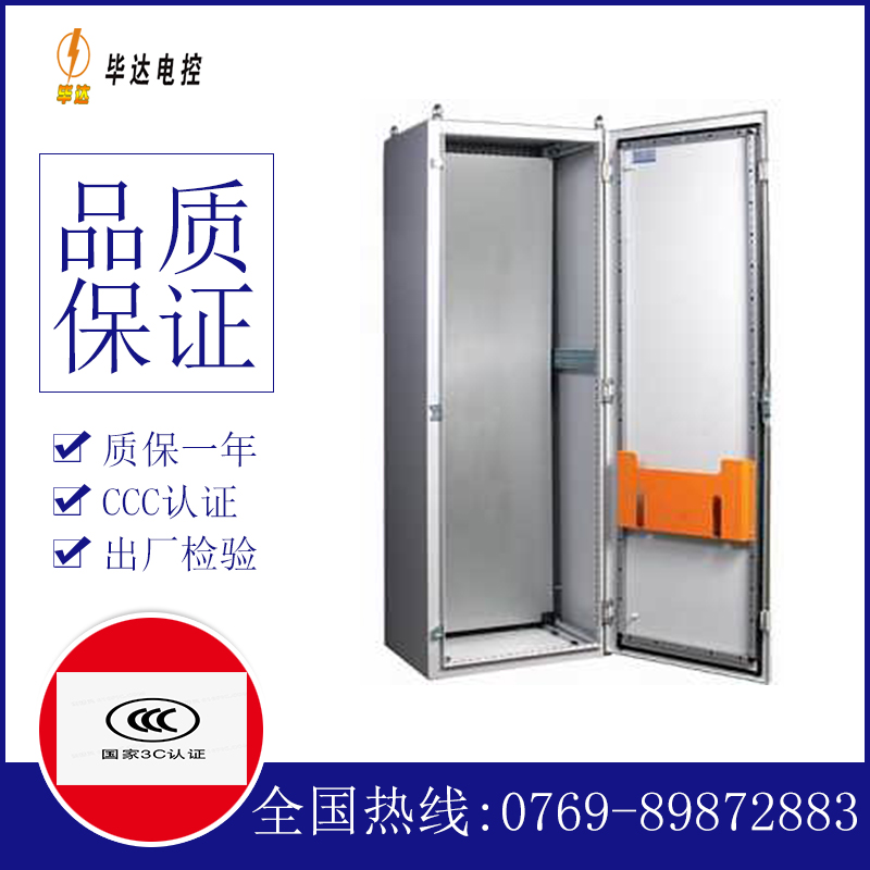东英镇PS柜